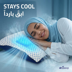 Breeze Hex Pillow - stays cool | ابقَ بارداً - DrSleeep UAE