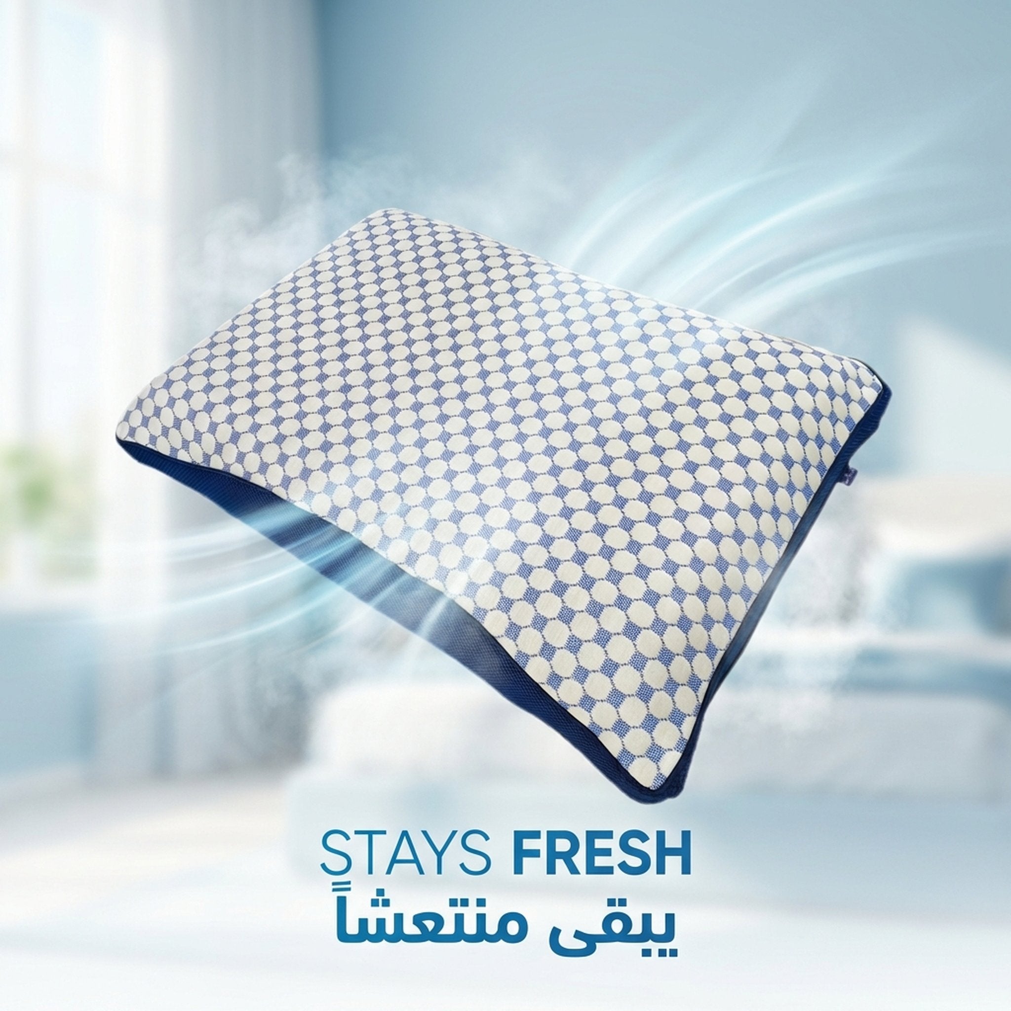 Breeze Hex Pillow - stays fresh | يبقى منتعشاً - DrSleeep UAE