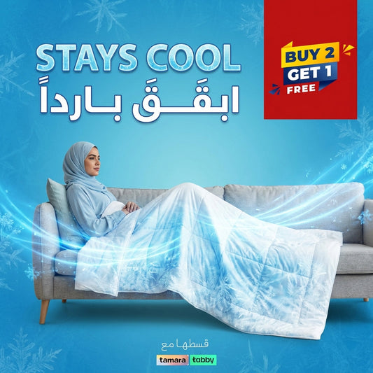 Buy 2, Get 1 free Cooling Blankets - stays cool | ابقَ بارداً - DrSleeep UAE