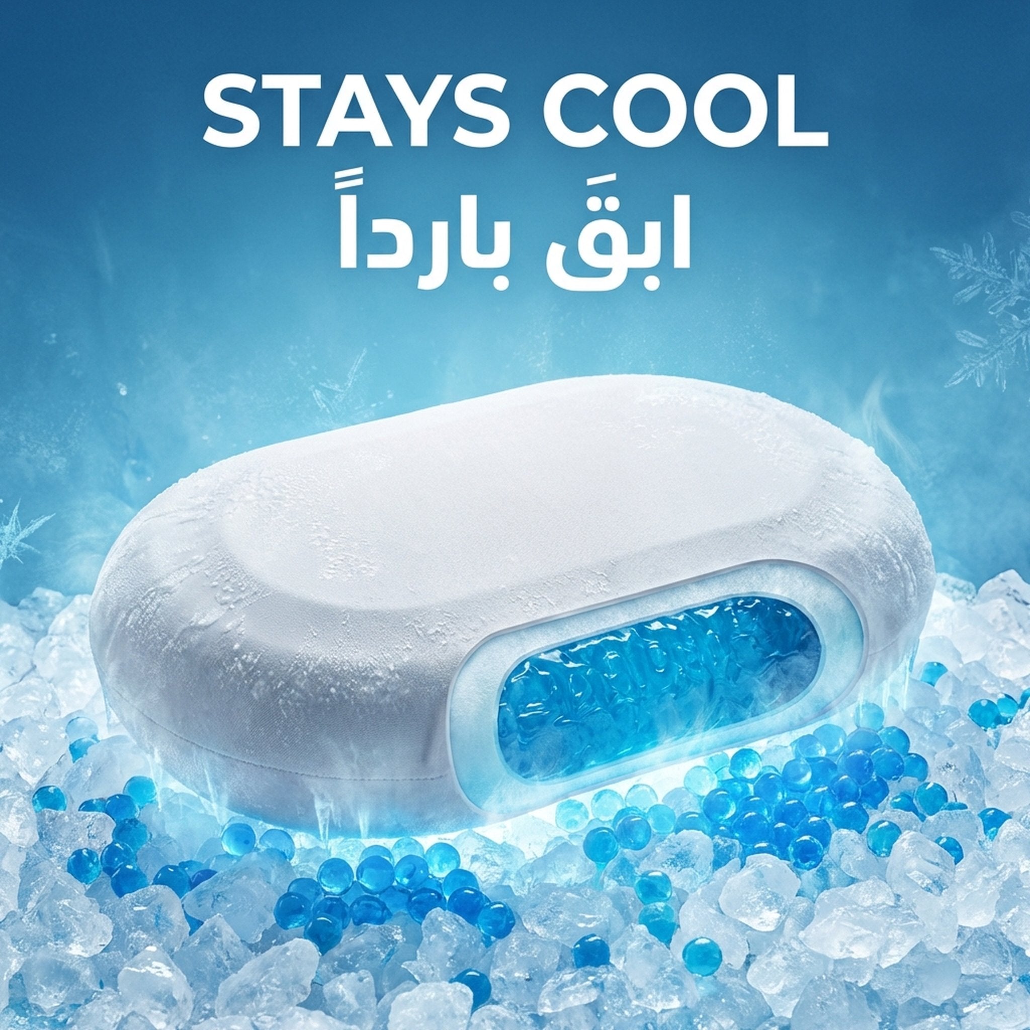 Circle Pillow - stays cool | ابقَ بارداً - DrSleeep UAE