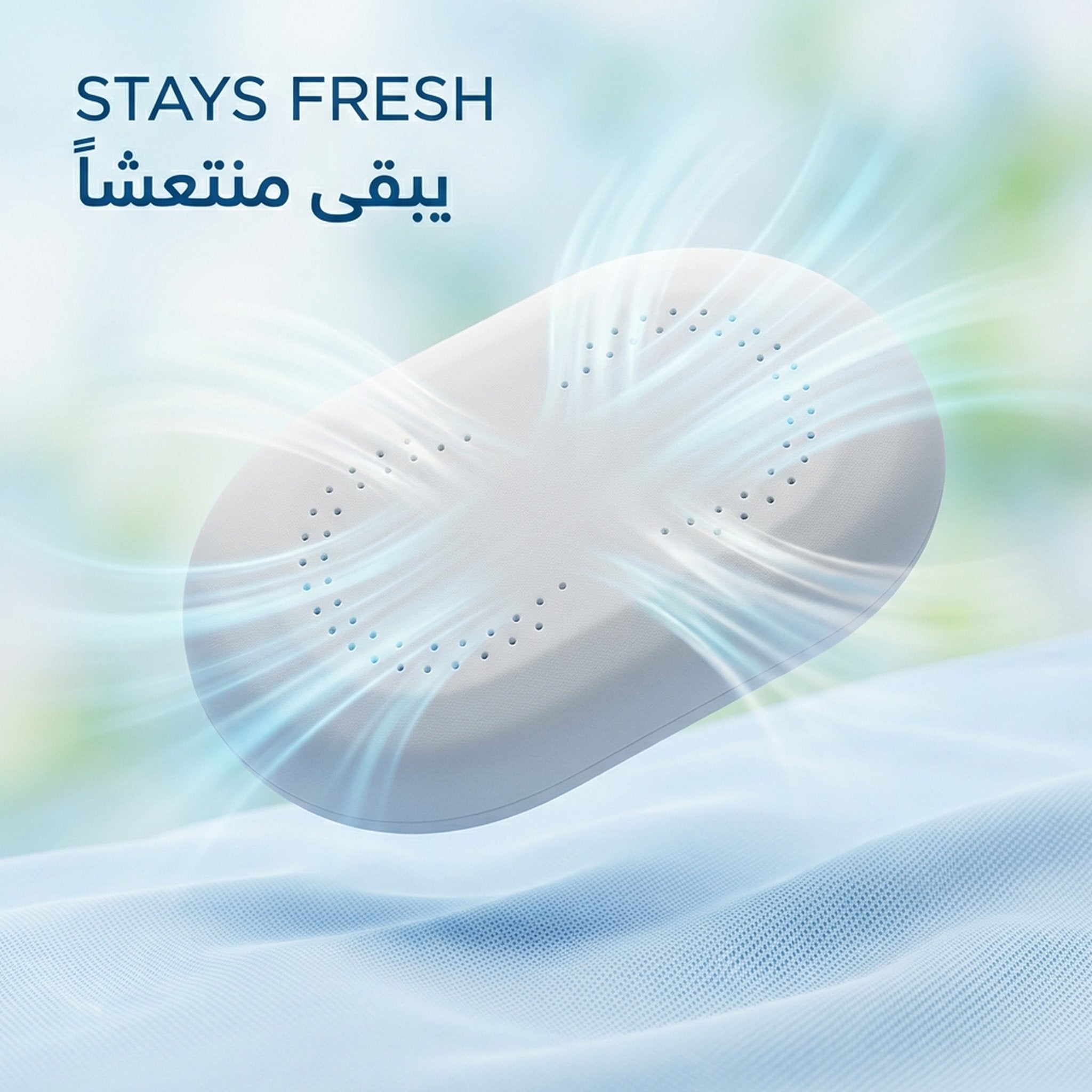 Circle Pillow - stays fresh | يبقى منتعشاً - DrSleeep UAE