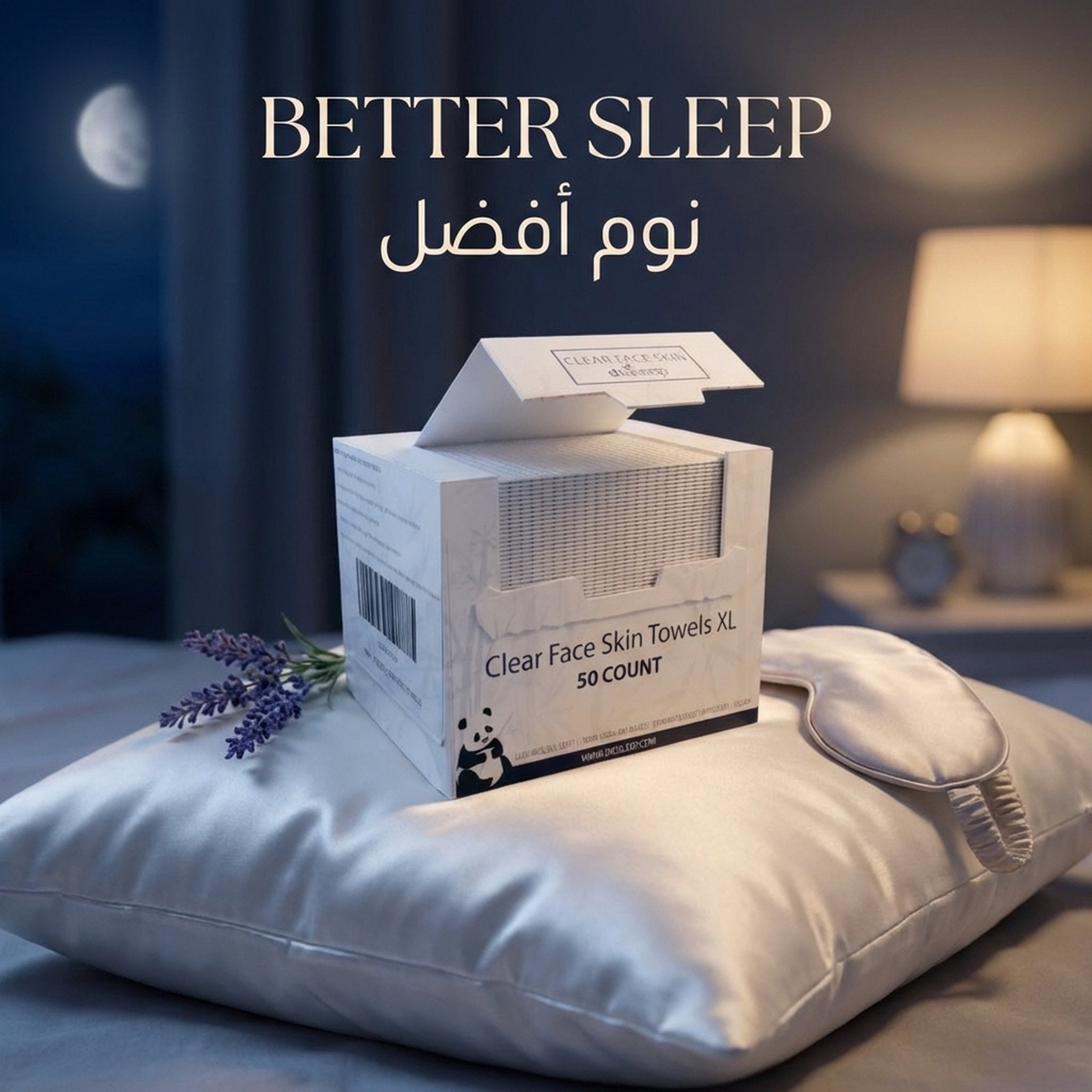 CLEAR FACE SKIN VISCOSE TOWELS - better sleep | نوم أفضل - DrSleeep UAE