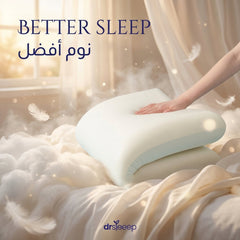 Cloud Nest pillow - better sleep | نوم أفضل - DrSleeep UAE