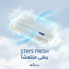 Cloud Nest pillow - stays fresh | يبقى منتعشاً - DrSleeep UAE