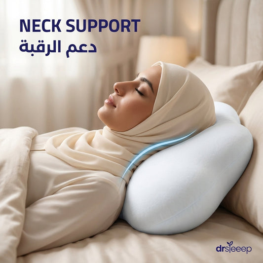 Cloud Pillow - neck support | دعم الرقبة - DrSleeep UAE