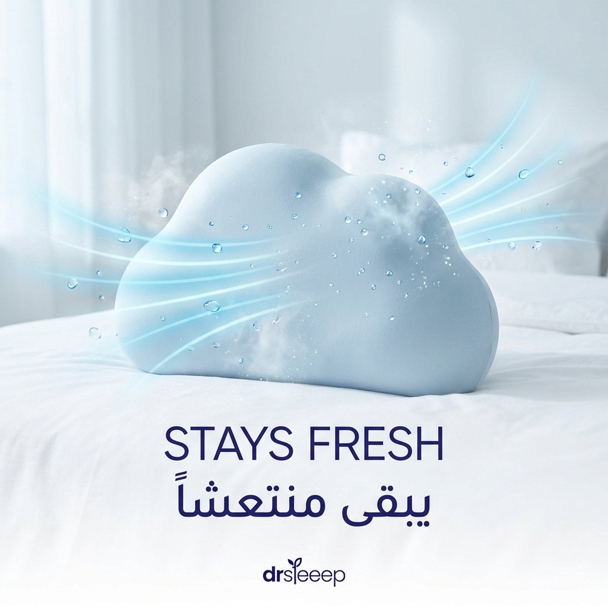 Cloud Pillow - stays fresh | يبقى منتعشاً - DrSleeep UAE