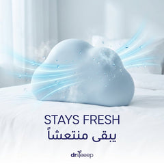 Cloud Pillow - stays fresh | يبقى منتعشاً - DrSleeep UAE