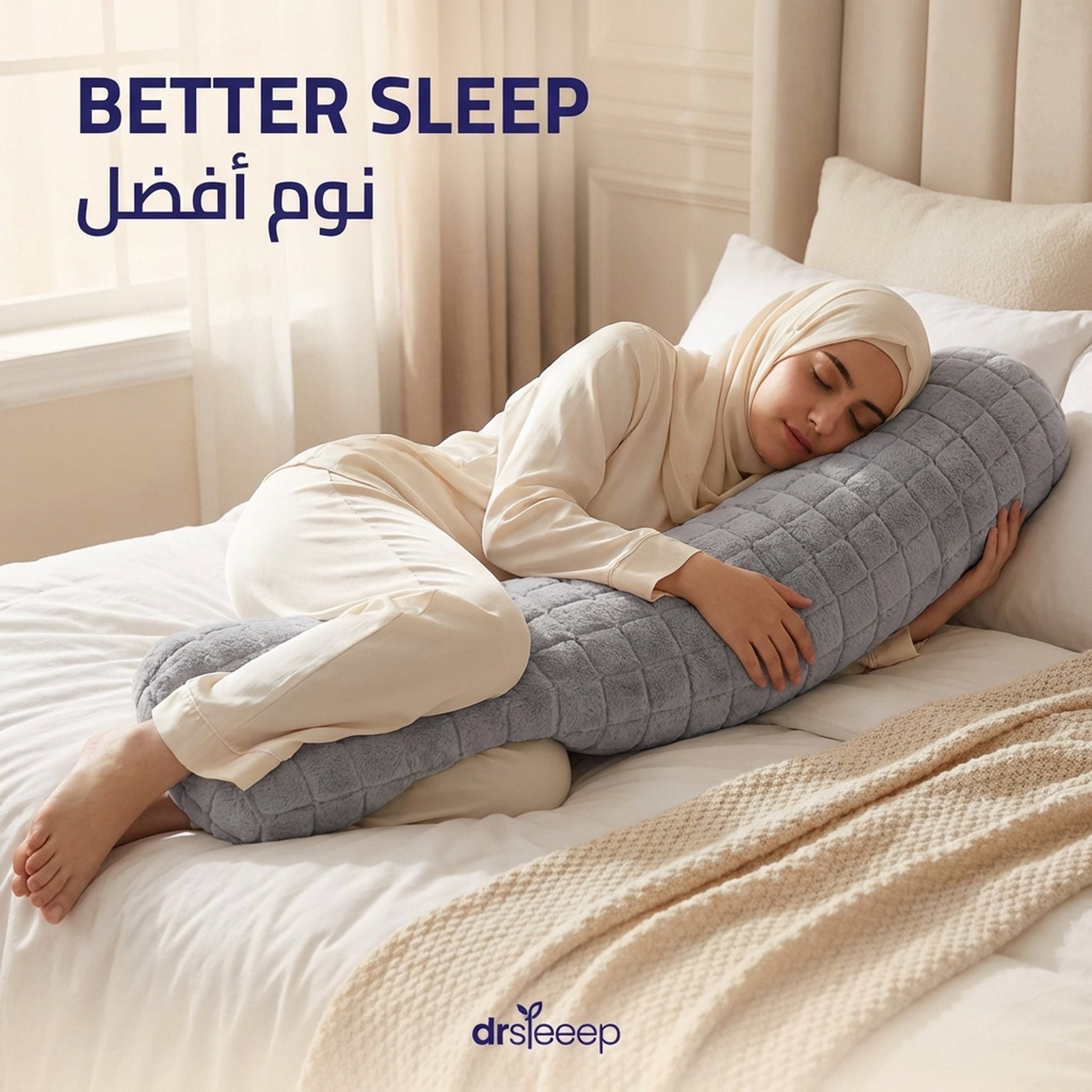 CloudHug Full Body Pillow – by DrSleep - better sleep | نوم أفضل - DrSleeep UAE