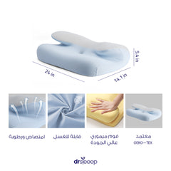 وسادة التبريد الجليد 