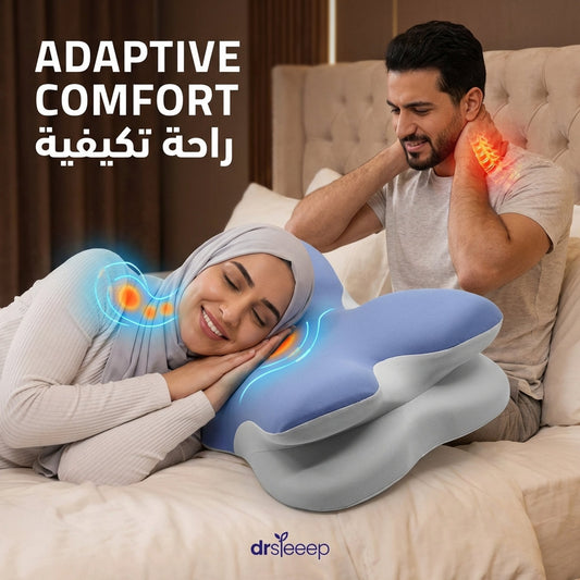 Complete All-Day Neck Care Bundle - adaptive comfort | راحة تكيفية - DrSleeep UAE