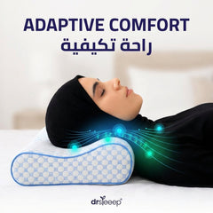 Contour Memory Foam Pillow - adaptive comfort | راحة تكيفية - DrSleeep UAE