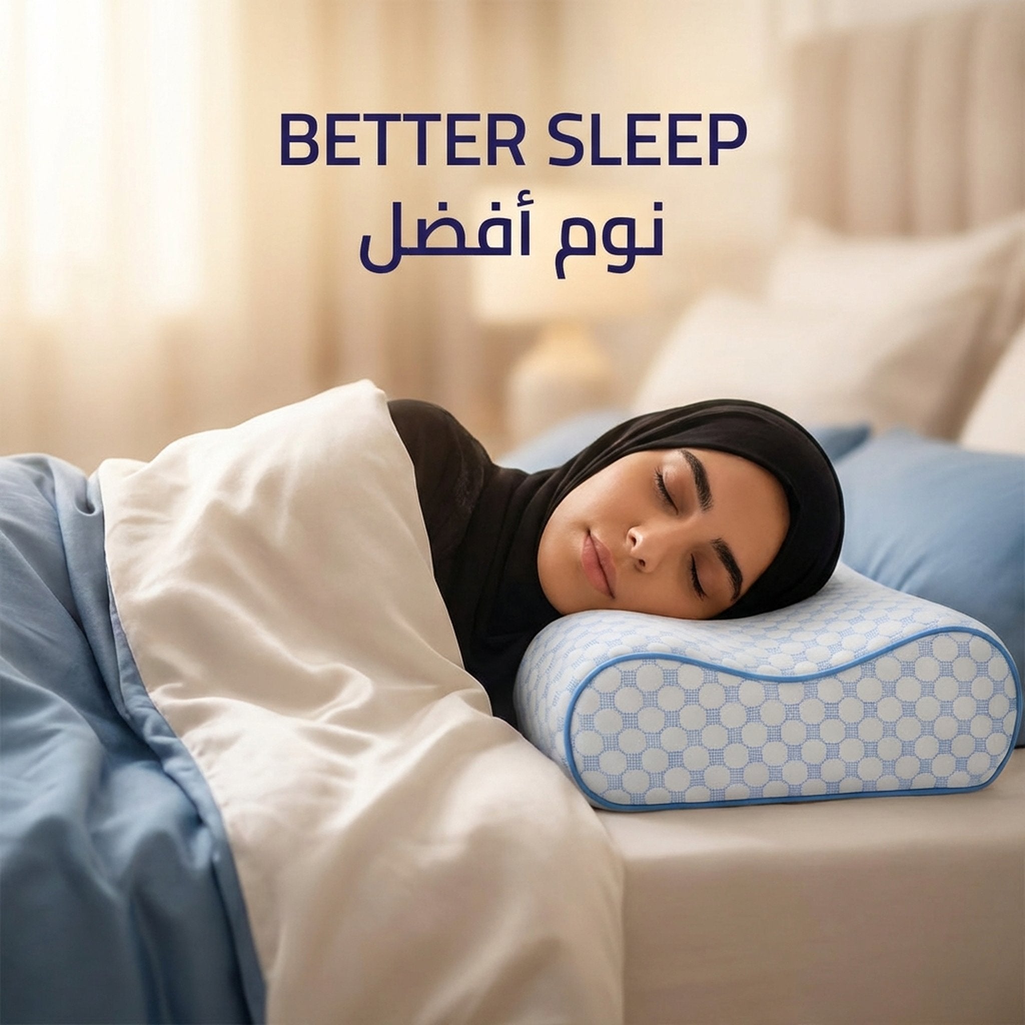 Contour Memory Foam Pillow - better sleep | نوم أفضل - DrSleeep UAE