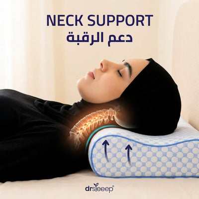 Contour Memory Foam Pillow - neck support | دعم الرقبة - DrSleeep UAE