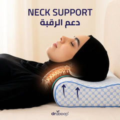 Contour Memory Foam Pillow - neck support | دعم الرقبة - DrSleeep UAE