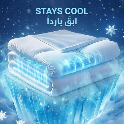 Cool Cloud Hypoallergenic Comforter - stays cool | ابقَ بارداً - DrSleeep UAE