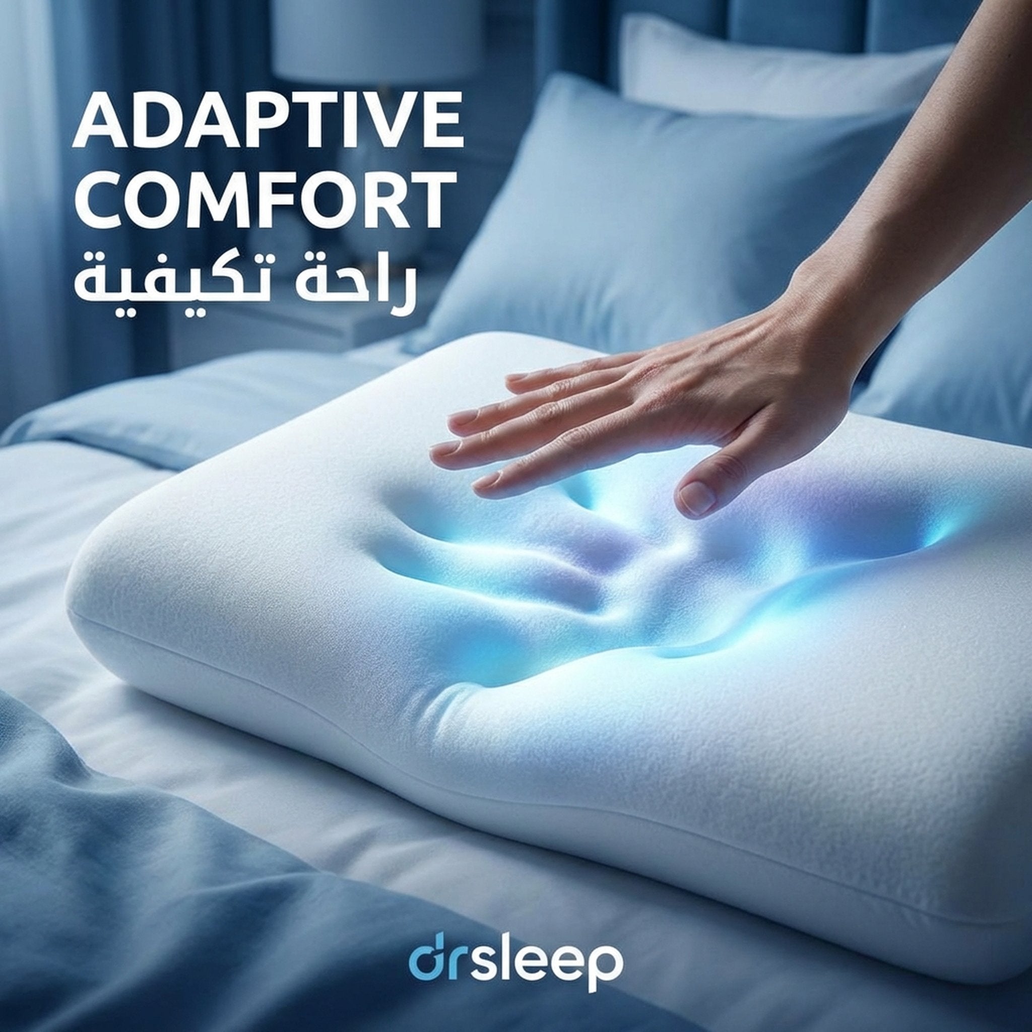 Cool Fusion Cooling Pillow - adaptive comfort | راحة تكيفية - DrSleeep UAE