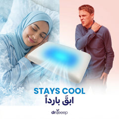 Cool Fusion Cooling Pillow - stays cool | ابقَ بارداً - DrSleeep UAE