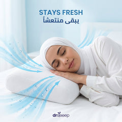 Cool Fusion Cooling Pillow - stays fresh | يبقى منتعشاً - DrSleeep UAE