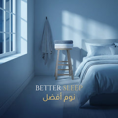 Cool Sleep Starter Set - better sleep | نوم أفضل - DrSleeep UAE