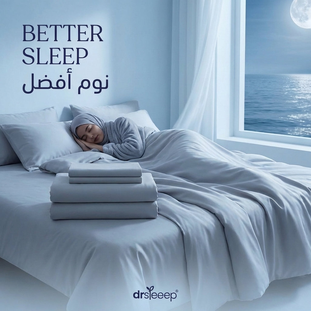 Cooling Comforter Cover Set Bundle - better sleep | نوم أفضل - DrSleeep UAE