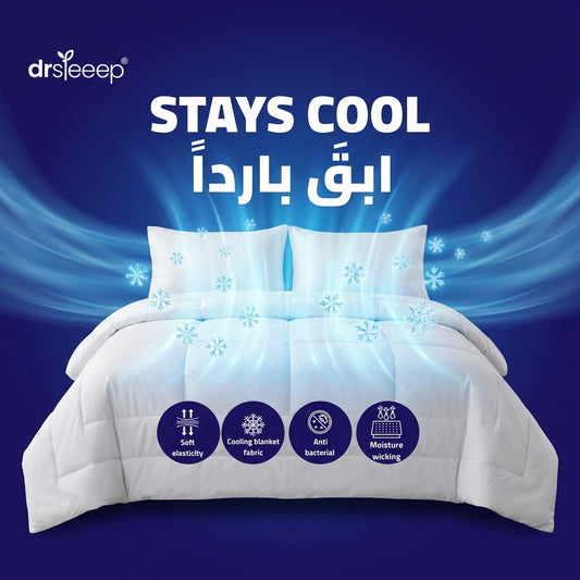 Cooling Comforter Cover Set Bundle - stays cool | ابقَ بارداً - DrSleeep UAE