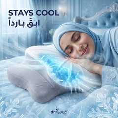 COOLING CORE BUTTERFLY - stays cool | ابقَ بارداً - DrSleeep UAE