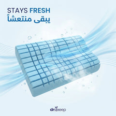 Cooling Gel Memory Foam Pillow - stays fresh | يبقى منتعشاً - DrSleeep UAE