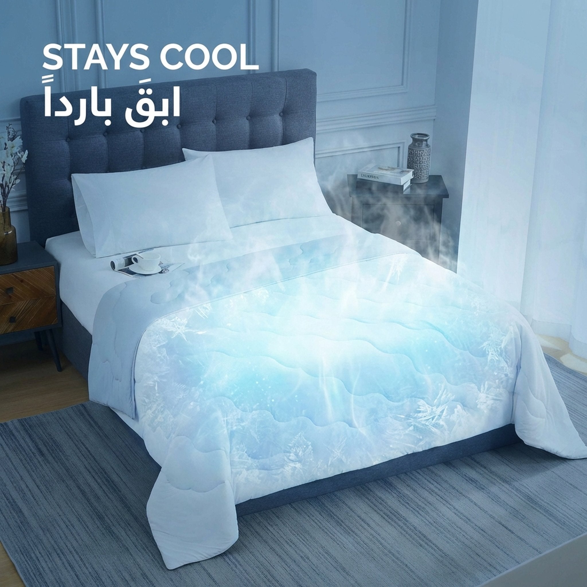 Cooling Sleep Blanket - stays cool | ابقَ بارداً - DrSleeep UAE