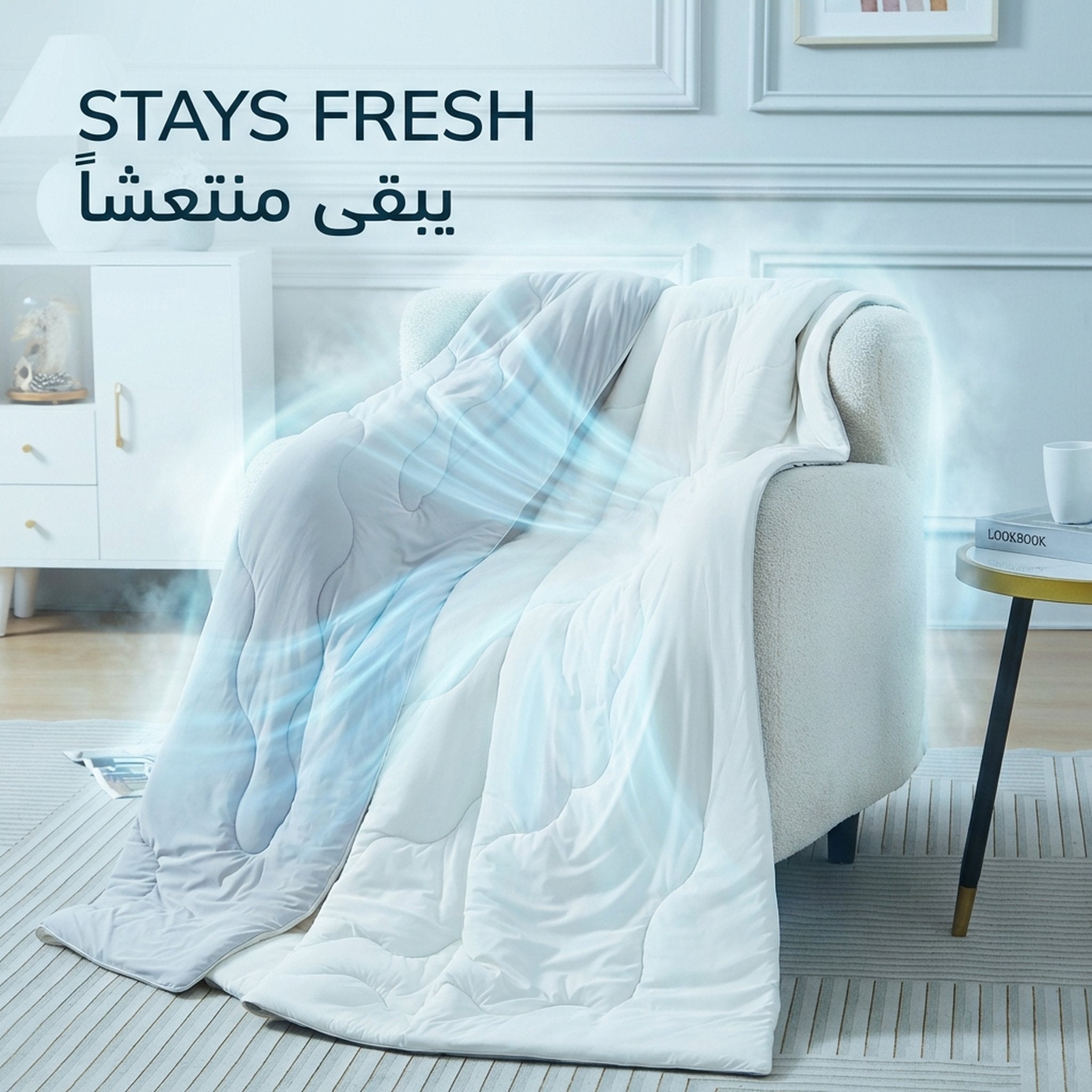Cooling Sleep Blanket - stays fresh | يبقى منتعشاً - DrSleeep UAE