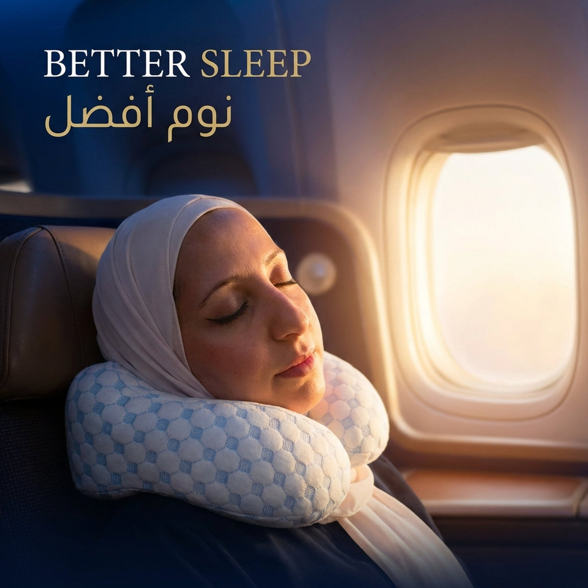 Curve Travel Pillow with Memory Foam - better sleep | نوم أفضل - DrSleeep UAE