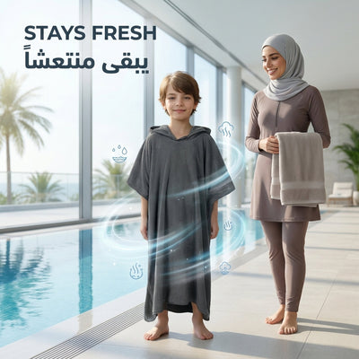 Dark Grey Cappa - stays fresh | يبقى منتعشاً - DrSleeep UAE