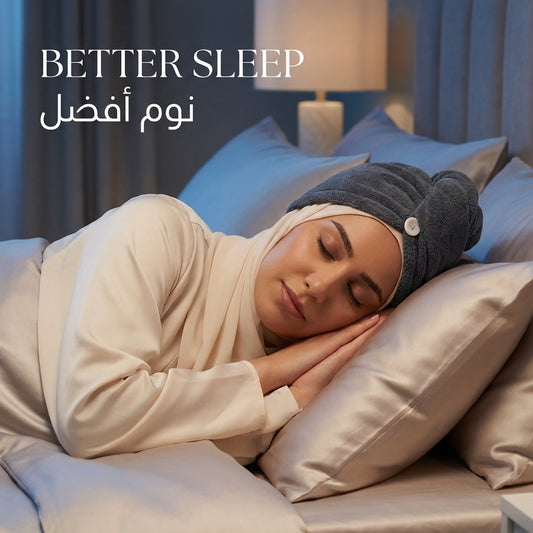 Dark Grey Hair Towel - better sleep | نوم أفضل - DrSleeep UAE