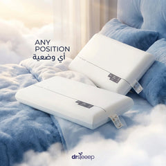 Deep Sleep Bundle by DrSleeep 🌙 - any position | أي وضعية - DrSleeep UAE