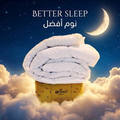 Deep Sleep Bundle by DrSleeep 🌙 - better sleep | نوم أفضل - DrSleeep UAE