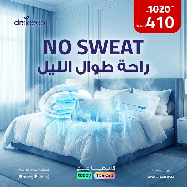 Deep Sleep Bundle by DrSleeep | Cooling Comforter + Memory Foam Pillow Set UAE