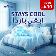 Deep Sleep Bundle by DrSleeep 🌙 - stays cool | ابقَ بارداً - DrSleeep UAE