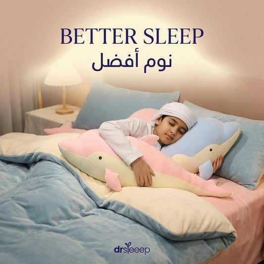 Dolphin Hug Pillow - better sleep | نوم أفضل - DrSleeep UAE