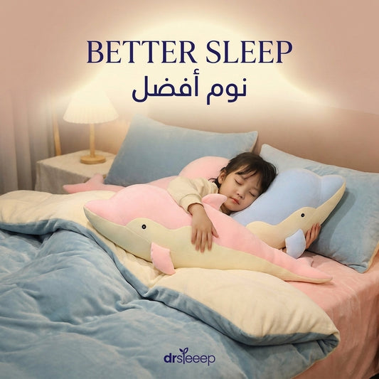 Dolphin Hug Pillow - better sleep | نوم أفضل - DrSleeep UAE