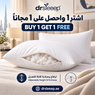 2 Adjustable Down Alternative Pillows – Buy 1 Get 1 Free | DrSleeep UAE