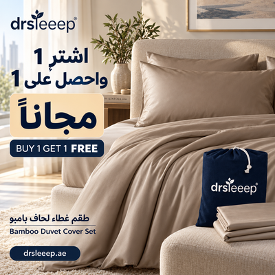 Bamboo Duvet Cover Set – Buy 1 Get 1 Free | DrSleeep UAE