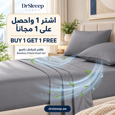 Bamboo Fitted Sheet Set – Buy 1 Get 1 Free | DrSleeep UAE
