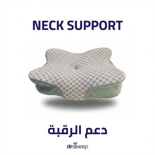DrSleeep Cervical Memory Foam Pillow - neck support | دعم الرقبة - DrSleeep UAE