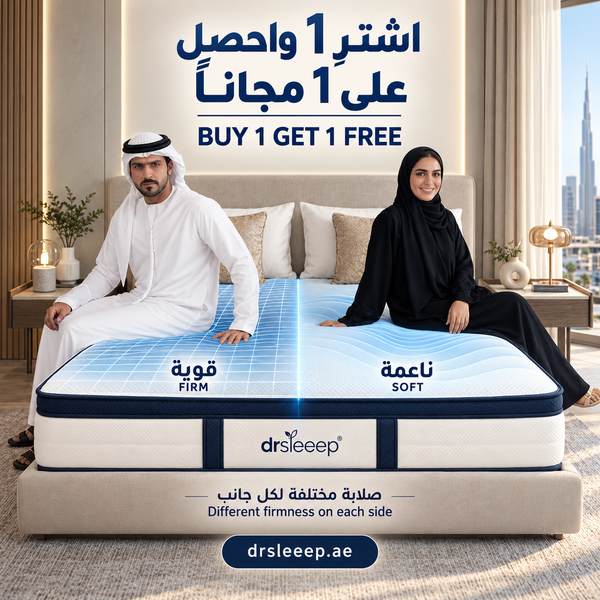 CoolFlex Adjustable Mattress – Buy 1 Get 1 Free | DrSleeep UAE