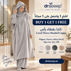 Coral Fleece Hooded Cappa – Buy 1 Get 1 Free | كابا بغطاء رأس