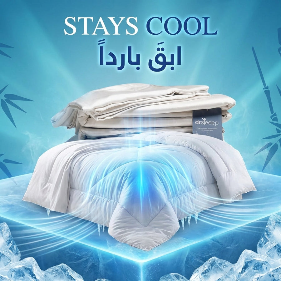 DrSleeep Pure Bamboo Luxury Airflow Set - stays cool | ابقَ بارداً - DrSleeep UAE