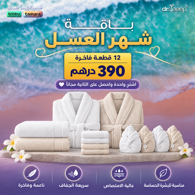 DrSleeep Romantic Bliss honeymoon bundle – 12-piece luxury set, AED 390