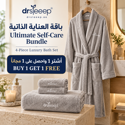 Ultimate Self-Care Bundle – Buy 1 Get 1 Free | باقة العناية الذاتية