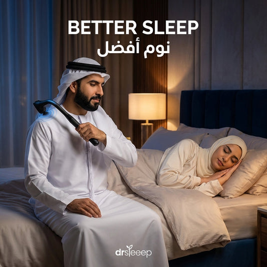 Ergonomic Massage Hammer - better sleep | نوم أفضل - DrSleeep UAE