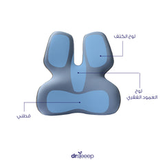 وسادة X للظهر