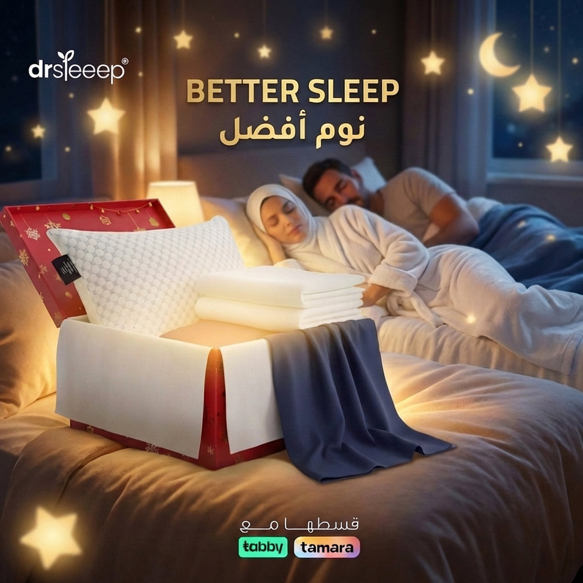 Family Comfort Bundle - better sleep | نوم أفضل - DrSleeep UAE